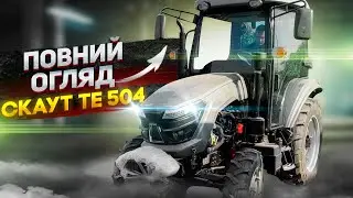 Повний огляд Мінітрактора Скаут TЕ -504