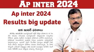 ap Inter Results 2024 | ap inter results 2024 Release Date | ap inter results 2024 latest