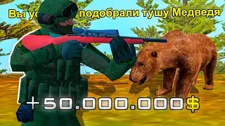ЛУЧШИЙ СПОСОБ ЗАРАБОТКА и РАБОТА на РОДИНА РП в CRMP! +50 МИЛЛИОНОВ в ДЕНЬ!