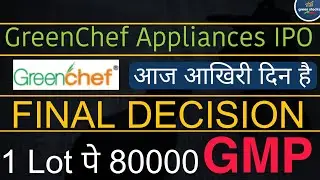 Greenchef Appliances IPO Final Decision ll Current GMP Today and Subscription Status