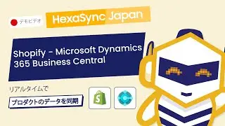 HexaSync デモ | Shopify Microsoft Dynamics 365 Business Central連携 - プロダクト同期