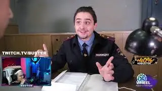 Реакция Бустера на пародию Литвина
