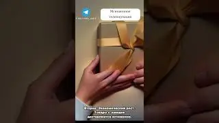 Телепортация