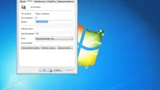 Урок 17   Первоначальные настройки Windows
