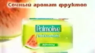 Palmolive Fruit Essentials Refreshing Soap 15s - Russia, 2002