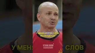 Тренер о ребятах, которые вернулись с СВО в проекте Вторая Жизнь 