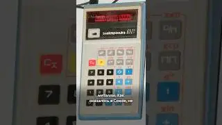 🧮 Зачем в России скупают советские калькуляторы