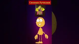 Подарок маме своими ручками