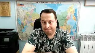 ЕЖЕНЕДЕЛЬНЫЙ ТЕЛЕМОСТ СЕРГЕЯ ФРОЛОВА НА КАНАЛЕ "ПО ЗОВУ ПРАВДЫ".ВИДЕО-ЧАТ ТЕЛЕГРАМ. СТРИМ 30.08.2024