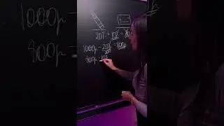 Как считать проценты? | Математика профиль ЕГЭ 