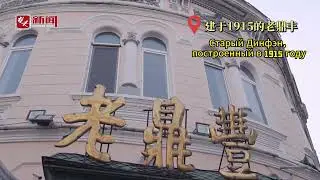 Старый «Даовай» - китайское барокко