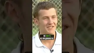КУПИЛИ СУПЕРЗВЕЗДУ ЗА КОПЕЙКИ. Алекс Мескини 