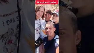 Моя любов безмежна- моя рідна Україна.