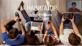 ВЕЧЕРНИЙ ИНТЕНСИВ Школы ВК. Открытый урок.