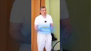 Экстатика