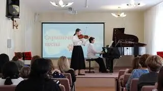 Э. Элгар 