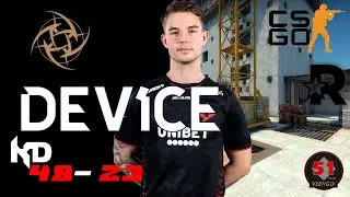 CSGO POV device FACEIT on Vertigo - 48 kills