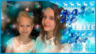 Make-up by sister | Макияж от сестры || by Olya