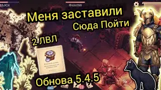 Домик кота 2 лвл Рогволд Катакомбы Grim Soul Survival RPG Грим Соул Выживания