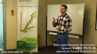 Разработка, создание сайтов #8 Телефоны при разработке и создании сайтов