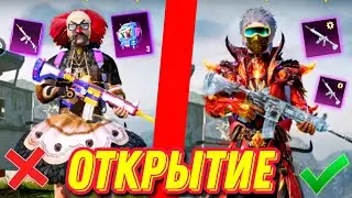 ❄️ВЫБИЛ И ПРОКАЧАЛ ЛЕДНИК! (2 ЛЕДНИКА) Открываем классику с повышенным шансом!