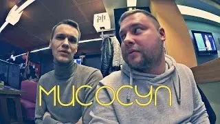 Мисосуп / Кино / Жесть на Парковке