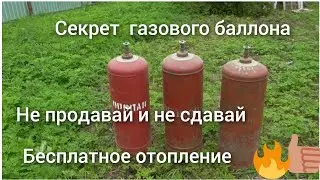 Про этот секрет молчат все профессиональные сварщики.