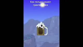 POV: нашёл трактирщика вместе с другом