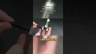KIT DIY ЛЕВИТАТОР 