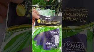 12.12.22 Ассортимент цветов которые буду выращивать для продажи.