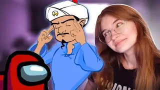 ЗНАЕТ ЛИ АКИНАТОР AMONG US?