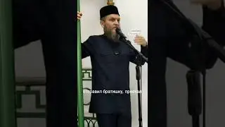 Как принимали Ислам сподвижники ? 