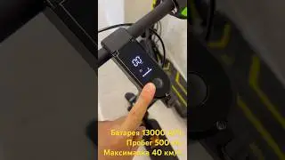 Самокат KugooKirin m3 б/у 1 месяц продаю за 39900р🛴☝️Связаться можно в группе в телеграмм 📝
