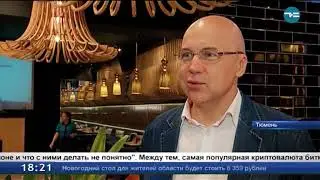 Законопроект о регулировании виртуального имущества поступил в Госдуму