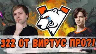 НС ПРО БАН КЕРРИ ВИРТУС ПРО