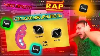 САМЫЕ ПОЛЕЗНЫЕ ПРЕСЕТЫ ДЛЯ БИТМЕЙКЕРОВ Ableton