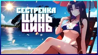 Создал ЛоРа с Цинь Цинь, из маньхуа - Я обзавёлся богатенькой мамашей в обратном мире