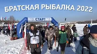 Рыболовный турнир 
