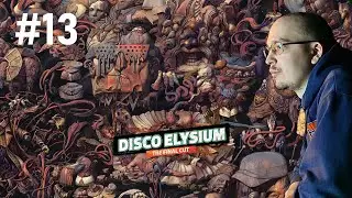 Disco Elysium, часть 13 / Miston Solo