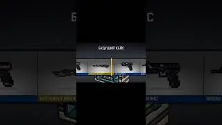 Типичный кейс BLOCKPOST MOBILE 