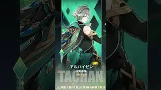New banners in Genshin Impact 3.4 #shorts #genshinimpact #genshin