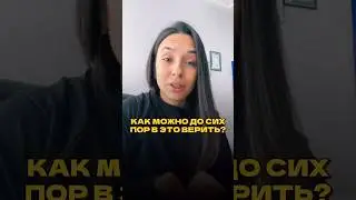 Банкротство - это мошенничество?