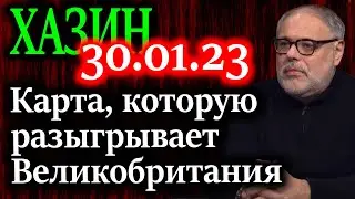 ХАЗИН. Почему распад мира на валютные зоны неизбежен