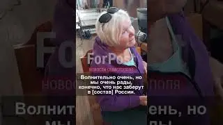 Референдум о присоединении ЛНР, ДНР, Херсонской и Запорожской областей в состав России