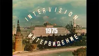 “Время“ 9 05 1975