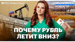 Реальные зарплаты россиян выросли// Сколько стоят свадьбы?// Изменения нефтяных налогов