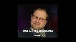 Куплинов♛ как смысл жизни #3 