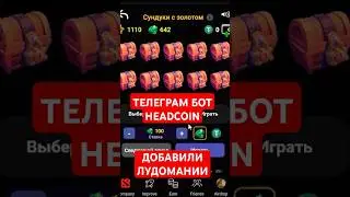 HEADCOIN❗ADDED LUDOMANIA❗WHEN IS THE DROP❓WHERE IS THE NFT MARKETPLACE❓ 