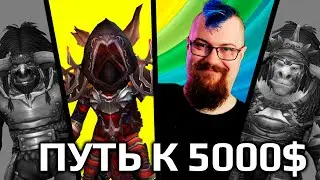 Пришло время, взять НЕВЕРОЯТНО высокое РИО