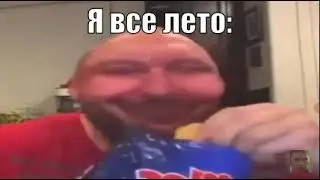 екарний бабай надо что то делать